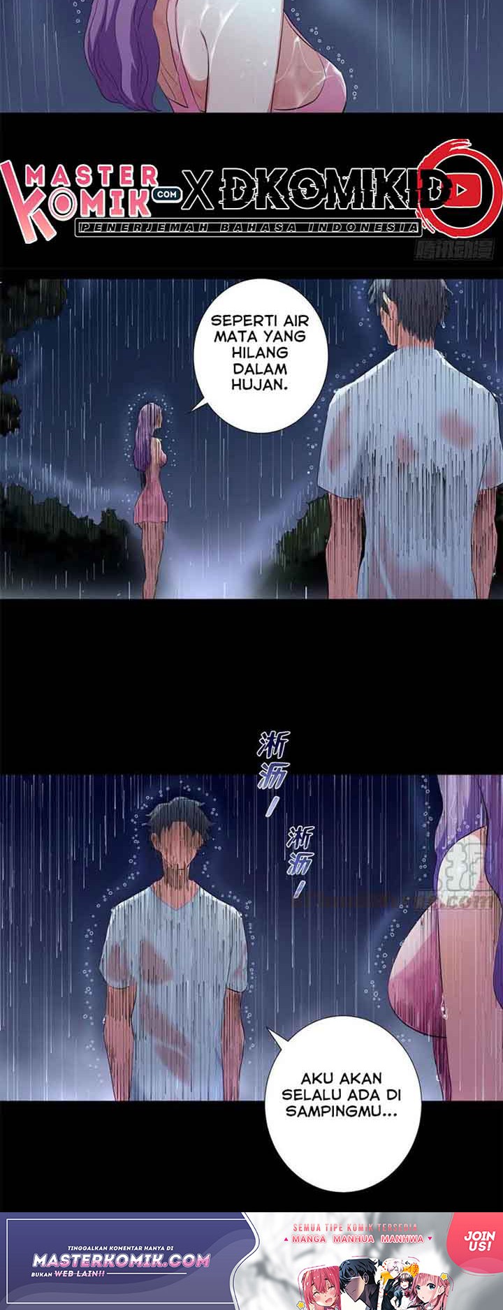 Need For Almighty Master Chapter 43 - halaman 5