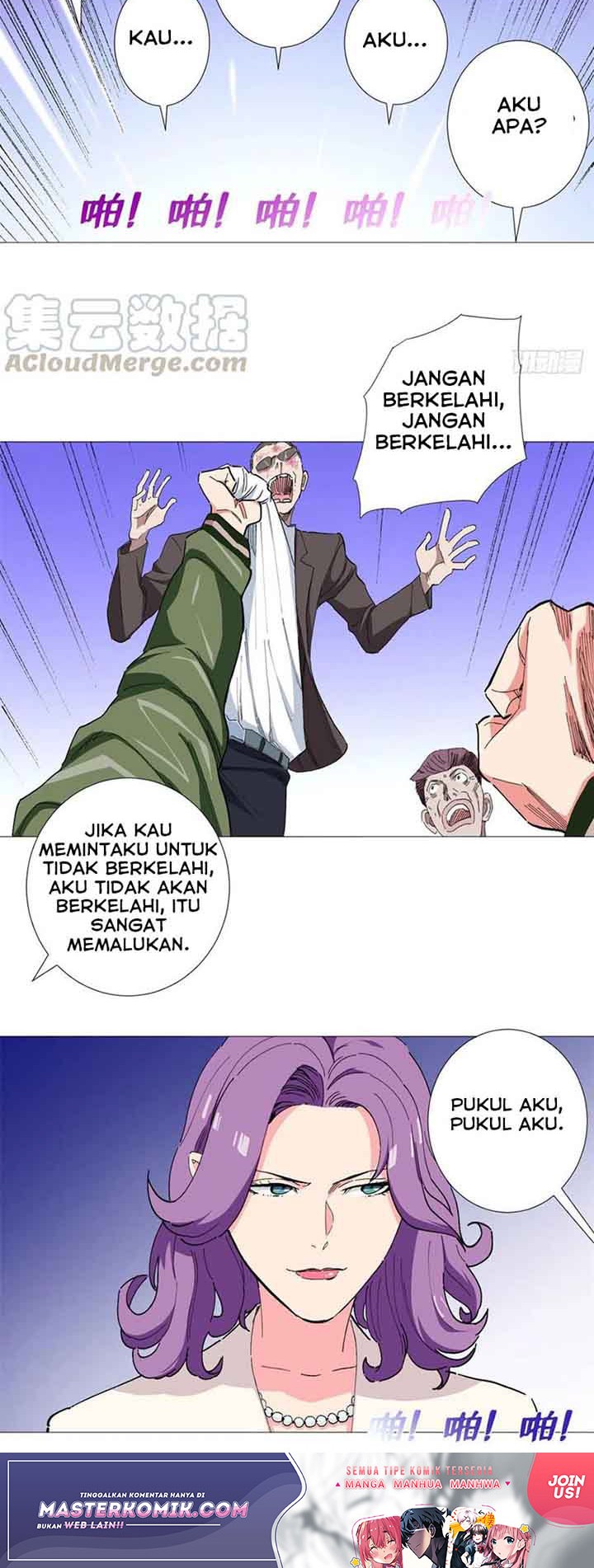 Need For Almighty Master Chapter 44 - halaman 13