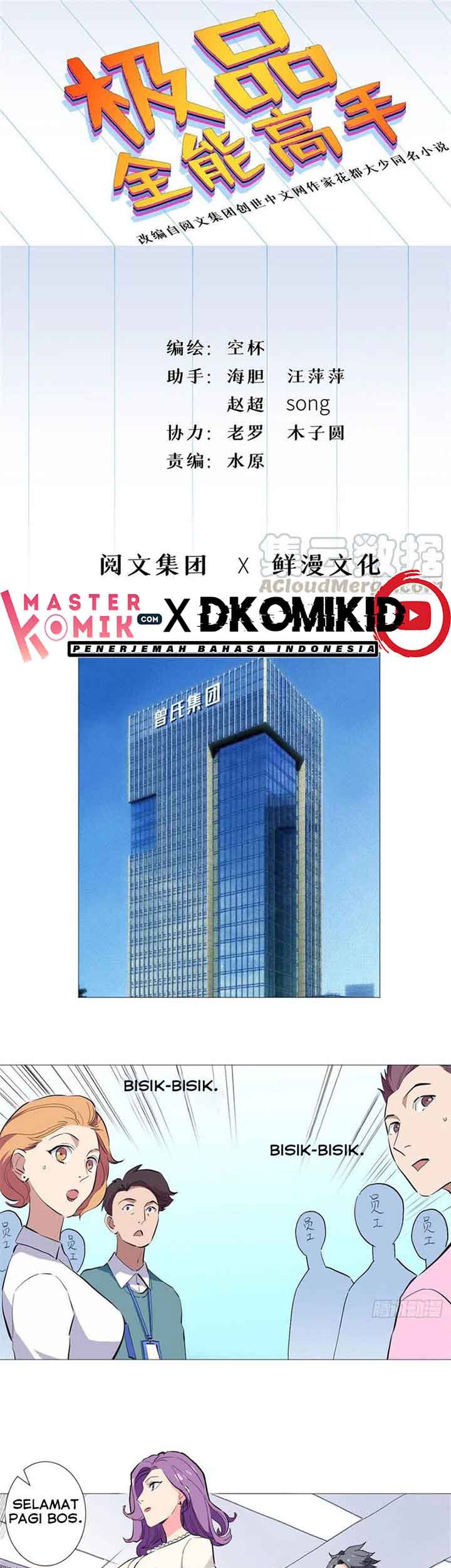 Need For Almighty Master Chapter 44 - halaman 2