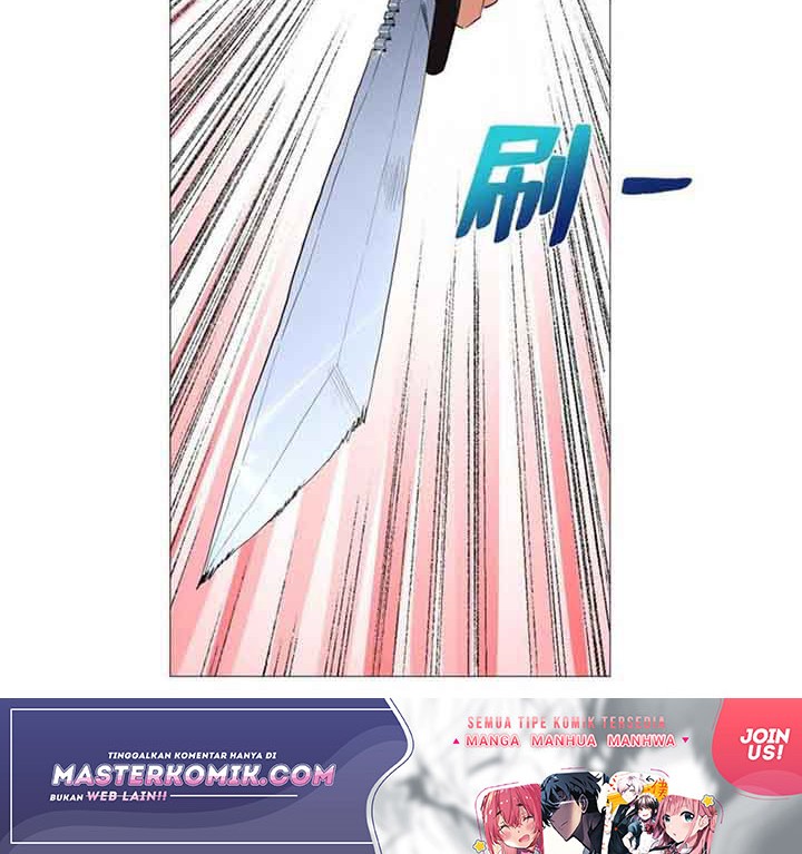 Need For Almighty Master Chapter 45 - halaman 5