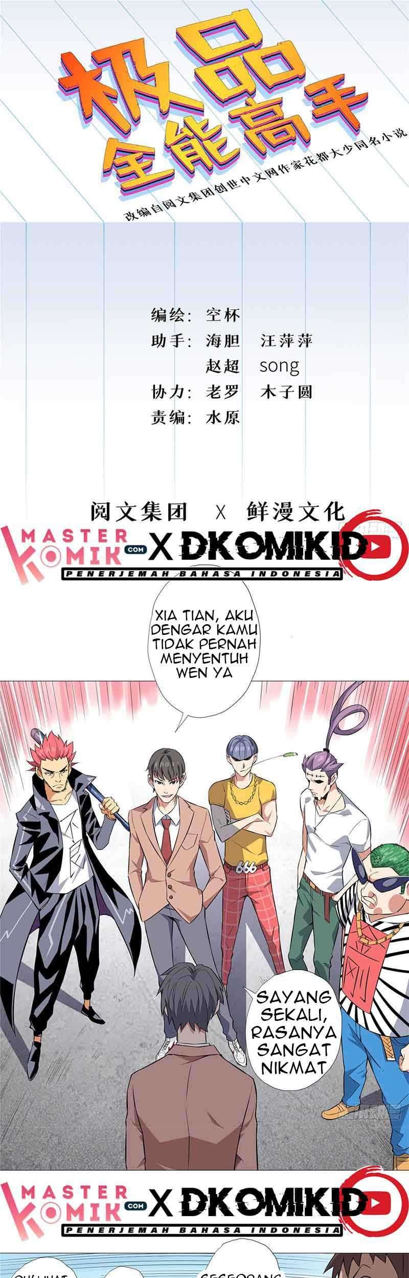 Need For Almighty Master Chapter 5 - halaman 2