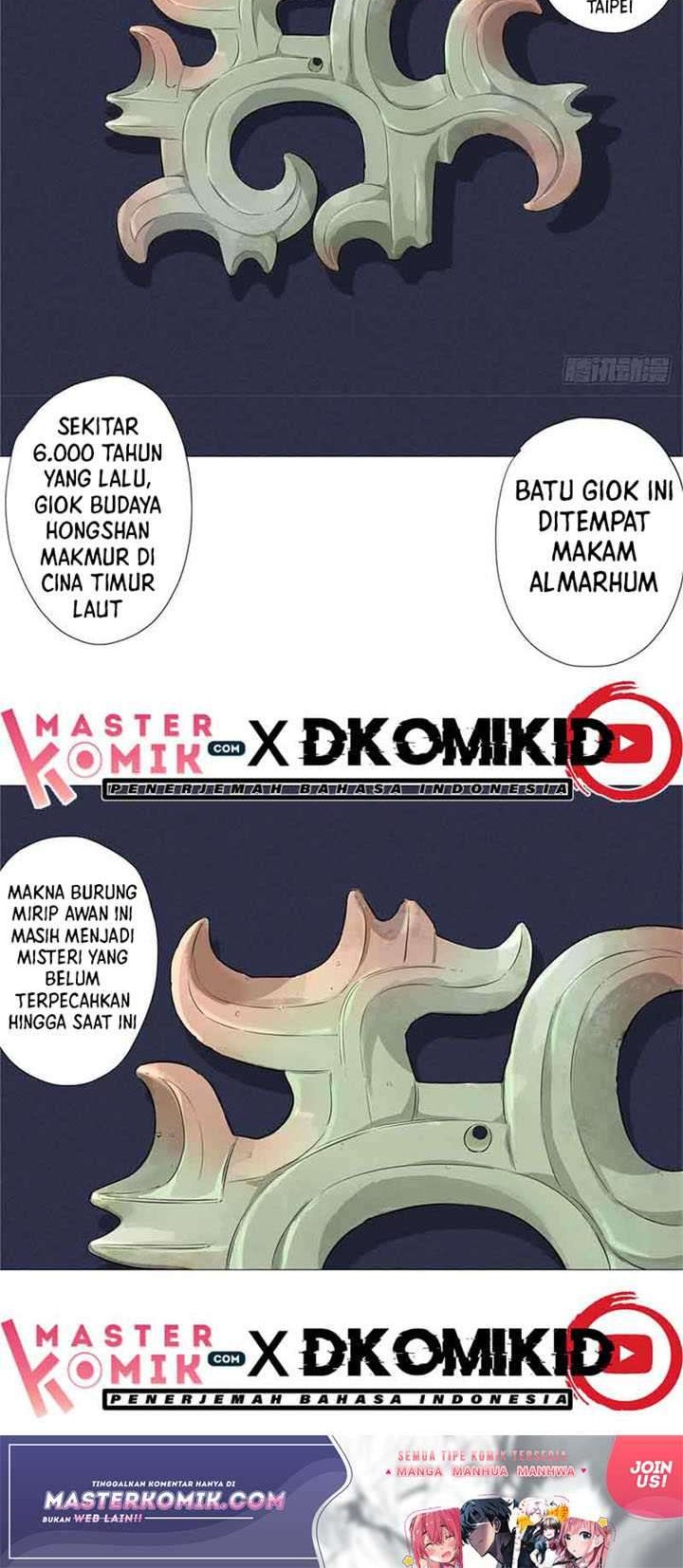 Need For Almighty Master Chapter 7 - halaman 13