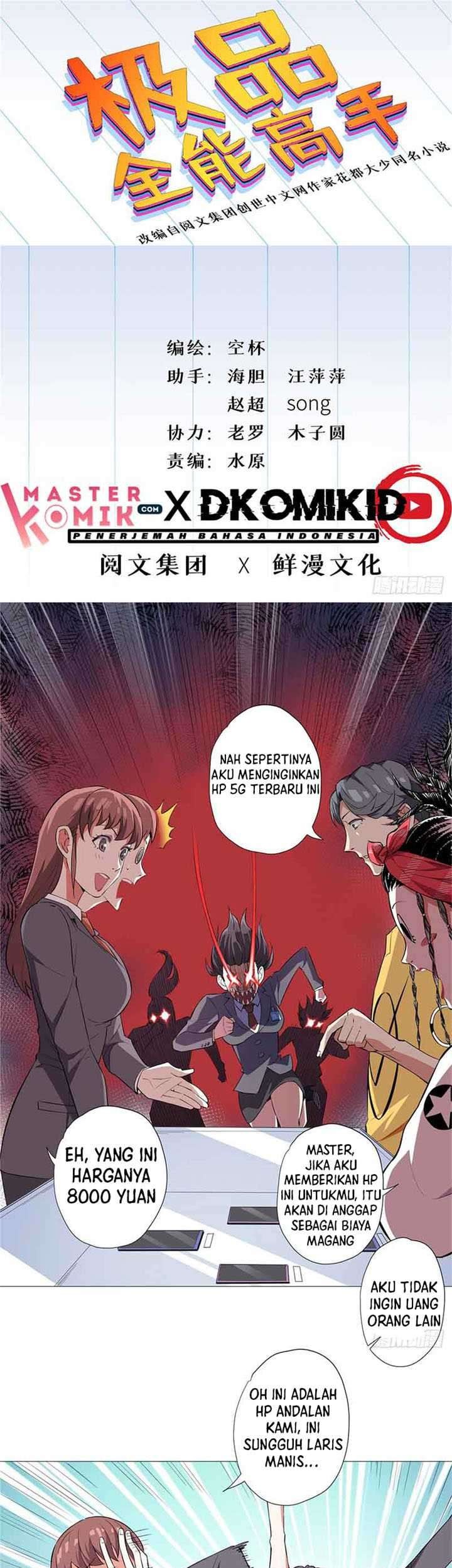 Need For Almighty Master Chapter 7 - halaman 2