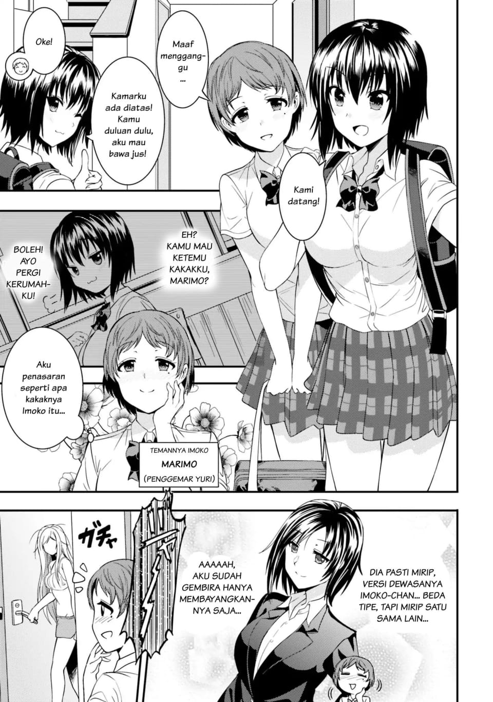 Neeko wa Tsurai yo Chapter 11 - halaman 1