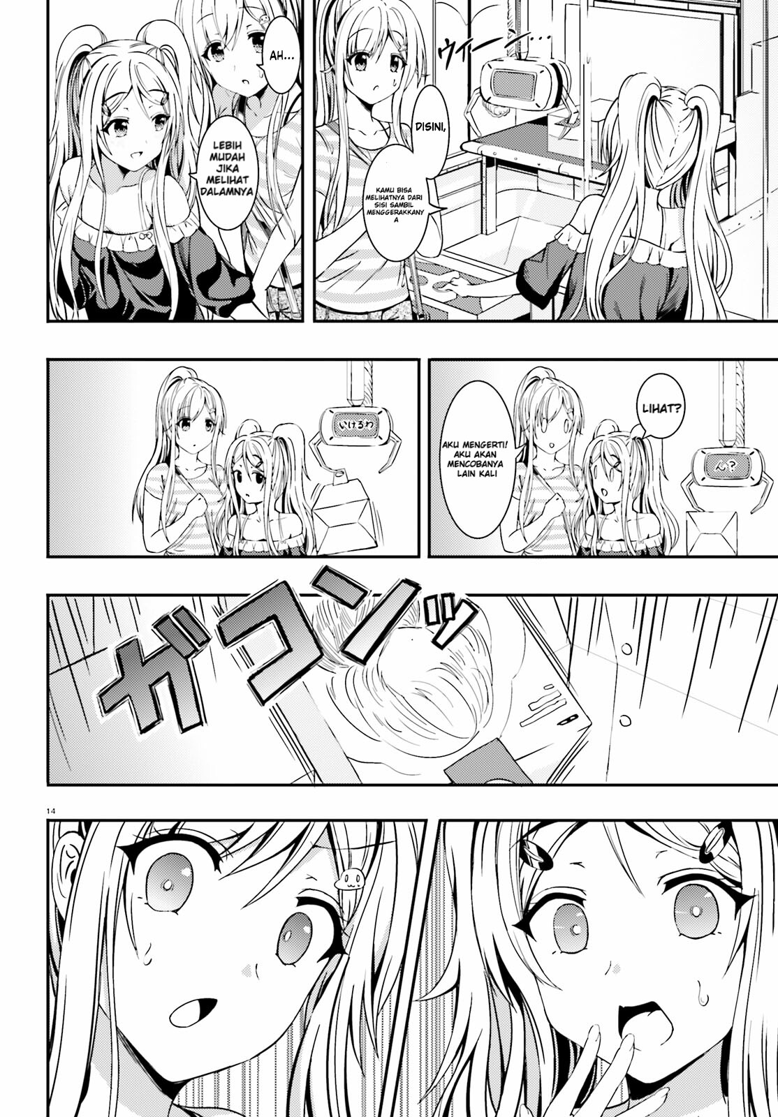 Neeko wa Tsurai yo Chapter 12 - halaman 13