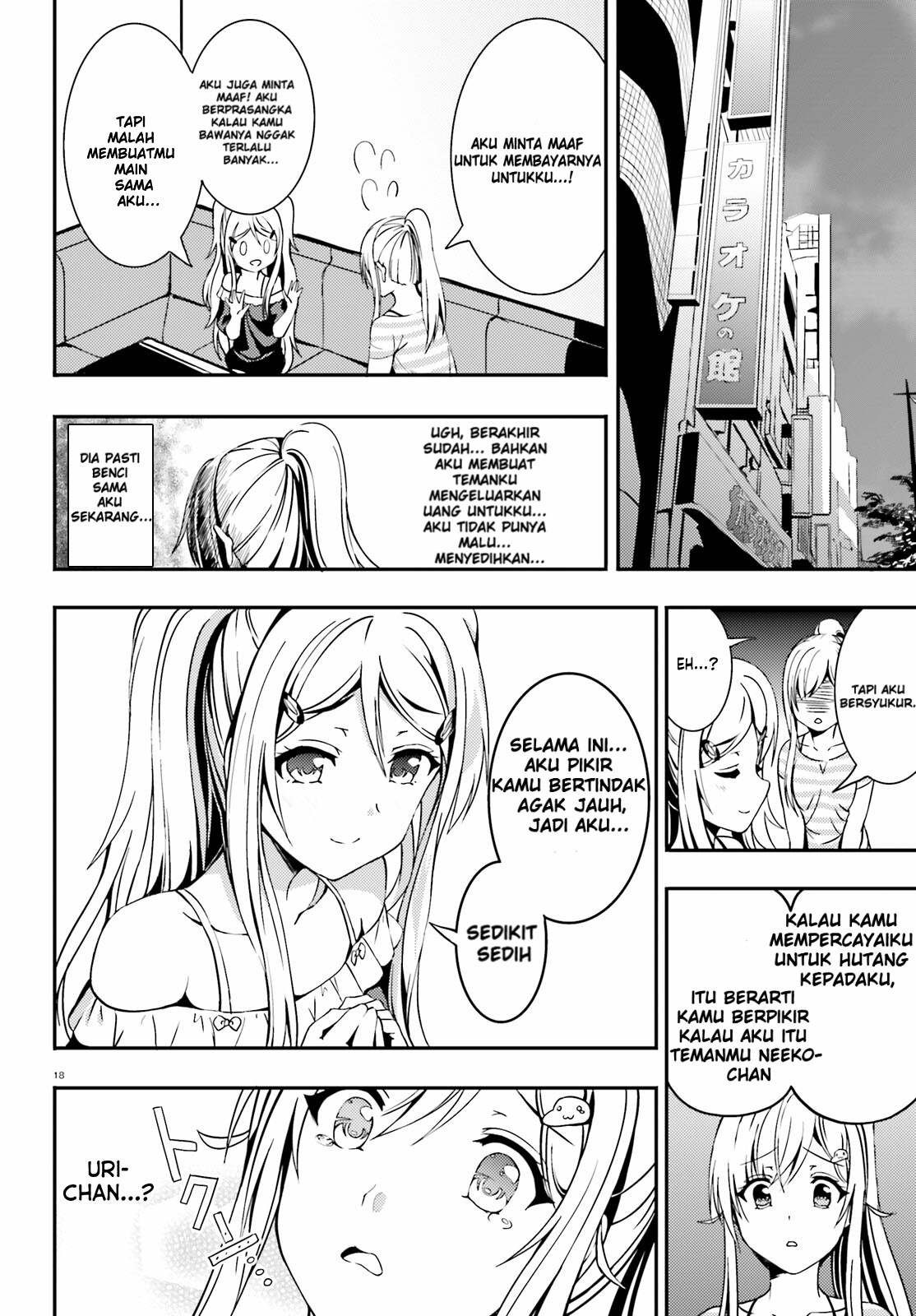 Neeko wa Tsurai yo Chapter 12 - halaman 17