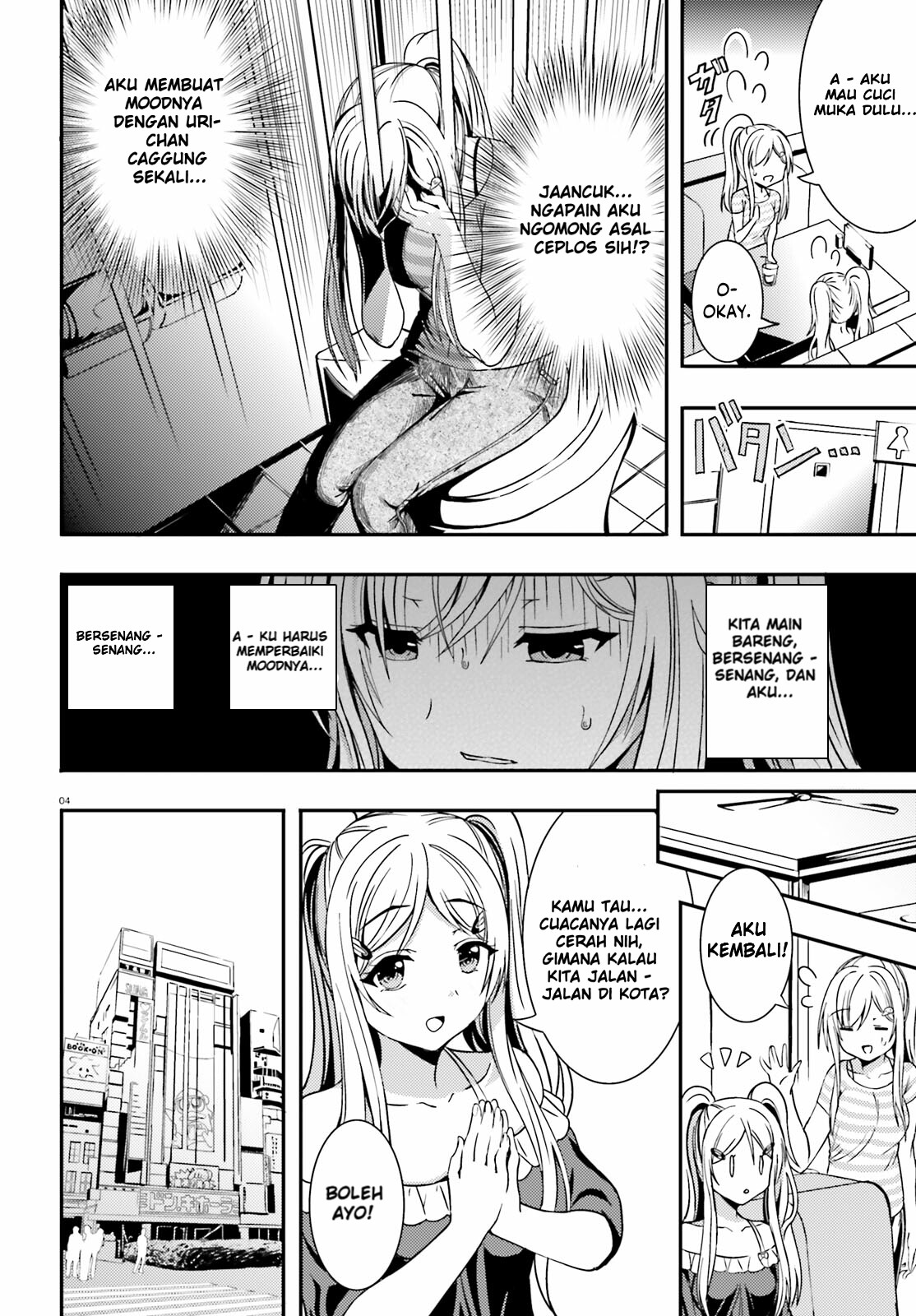 Neeko wa Tsurai yo Chapter 12 - halaman 3
