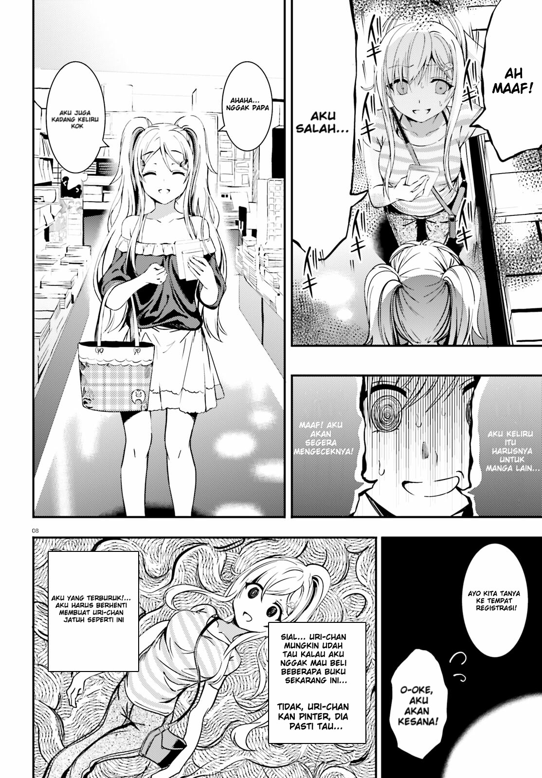 Neeko wa Tsurai yo Chapter 12 - halaman 7
