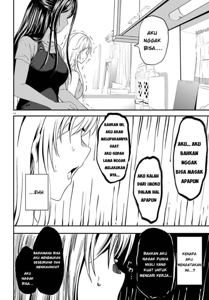 Neeko wa Tsurai yo Chapter 14 - halaman 12