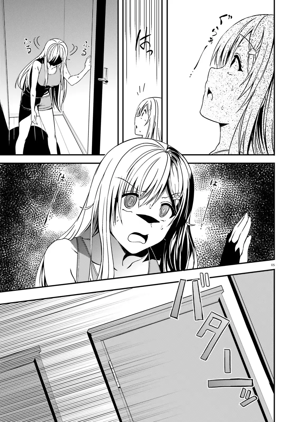 Neeko wa Tsurai yo Chapter 15 - halaman 5