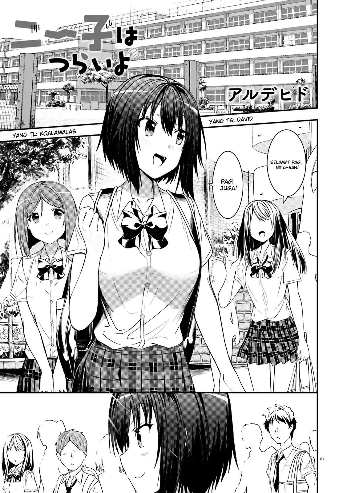 Neeko wa Tsurai yo Chapter 17 - halaman 1