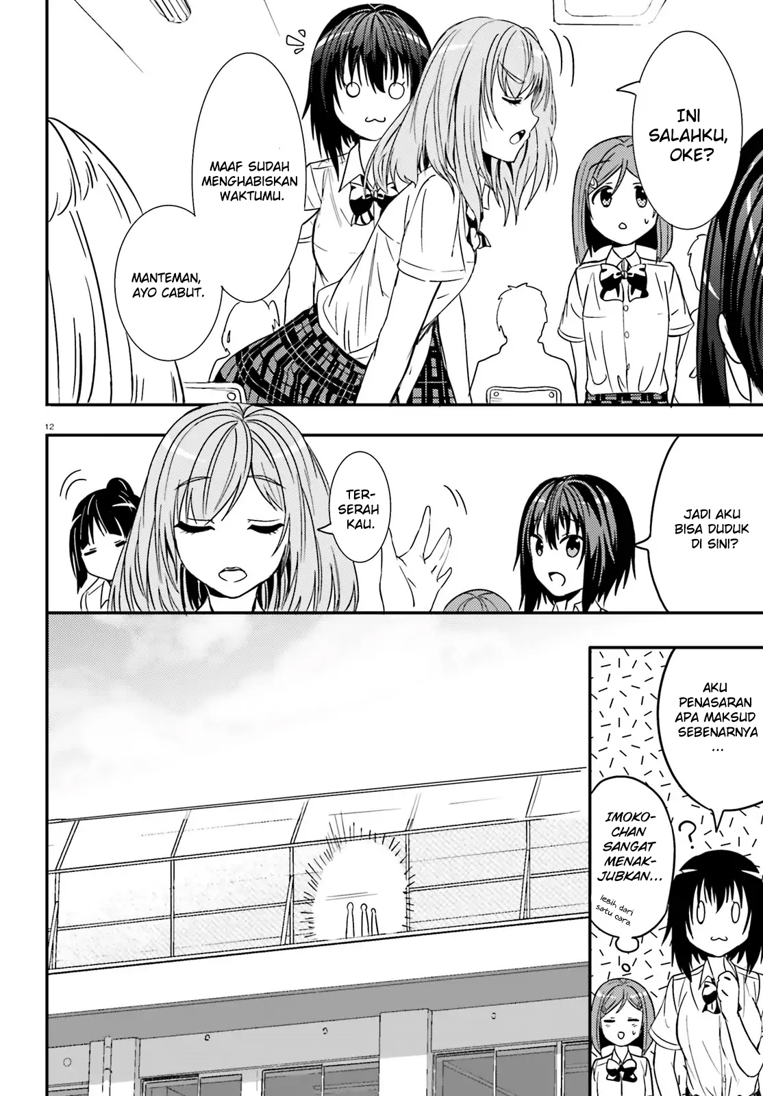 Neeko wa Tsurai yo Chapter 17 - halaman 12