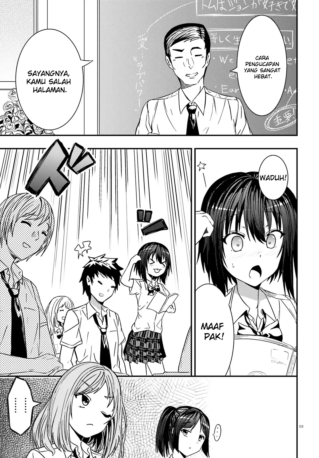 Neeko wa Tsurai yo Chapter 17 - halaman 3