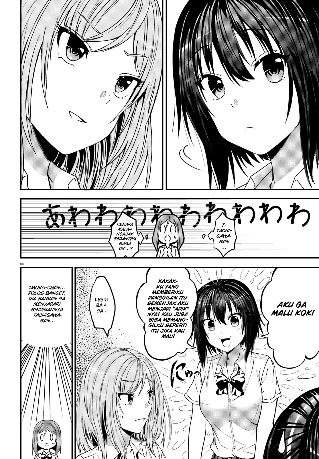 Neeko wa Tsurai yo Chapter 17 - halaman 6