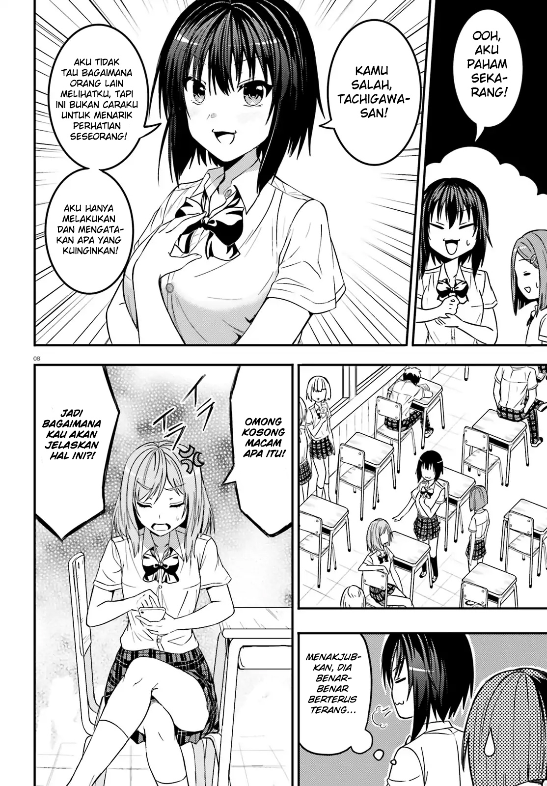 Neeko wa Tsurai yo Chapter 17 - halaman 8