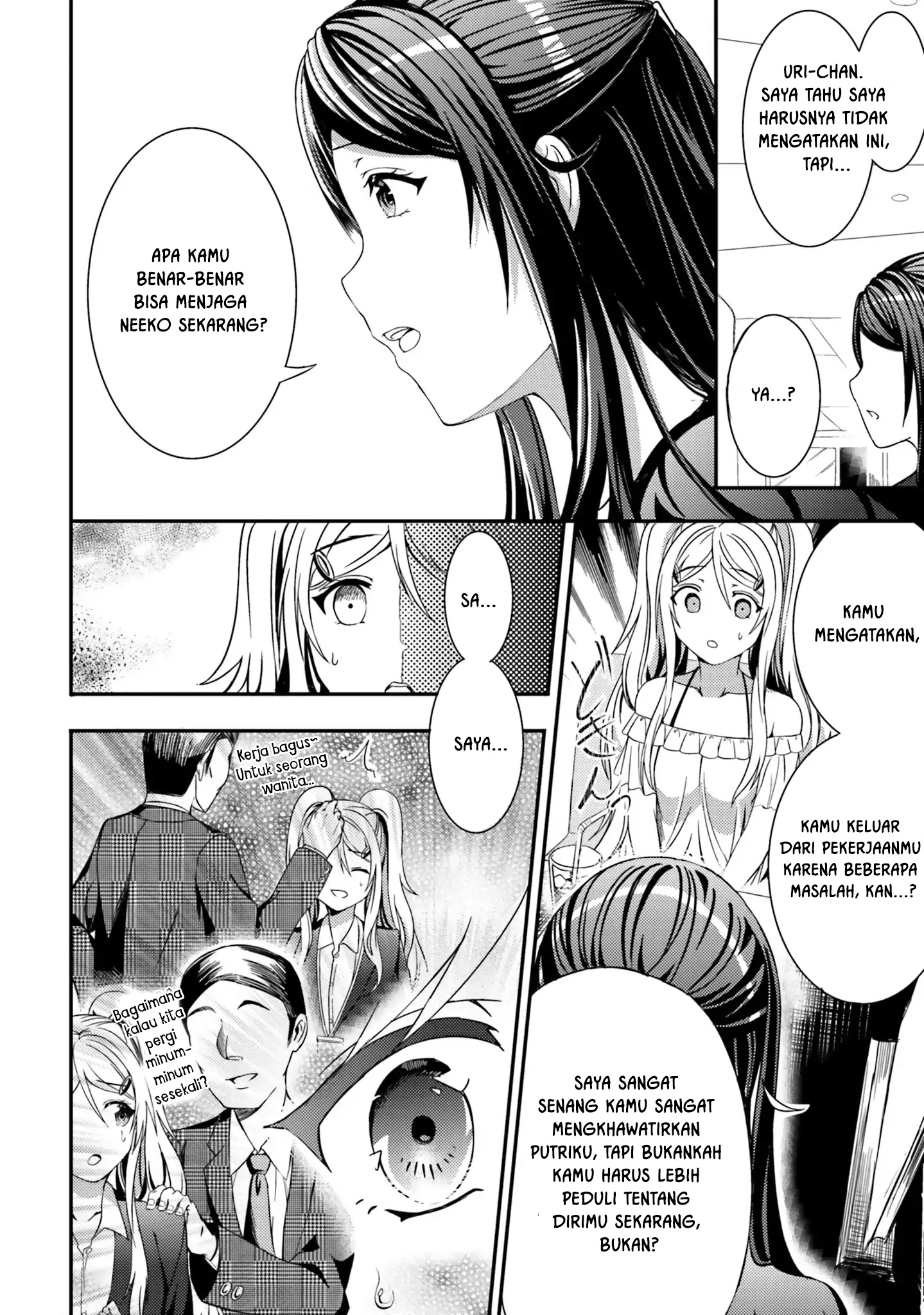 Neeko wa Tsurai yo Chapter 19 - halaman 11
