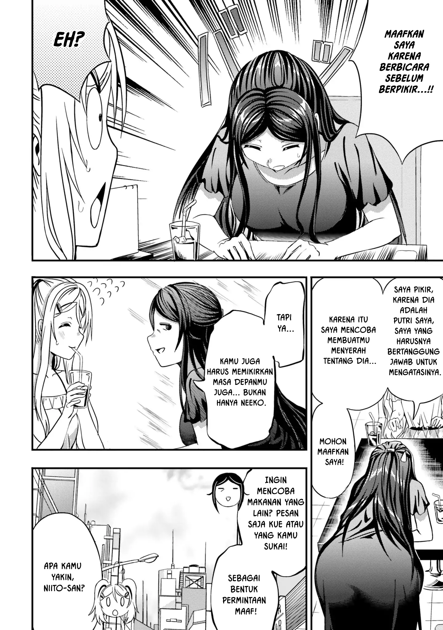 Neeko wa Tsurai yo Chapter 19 - halaman 13