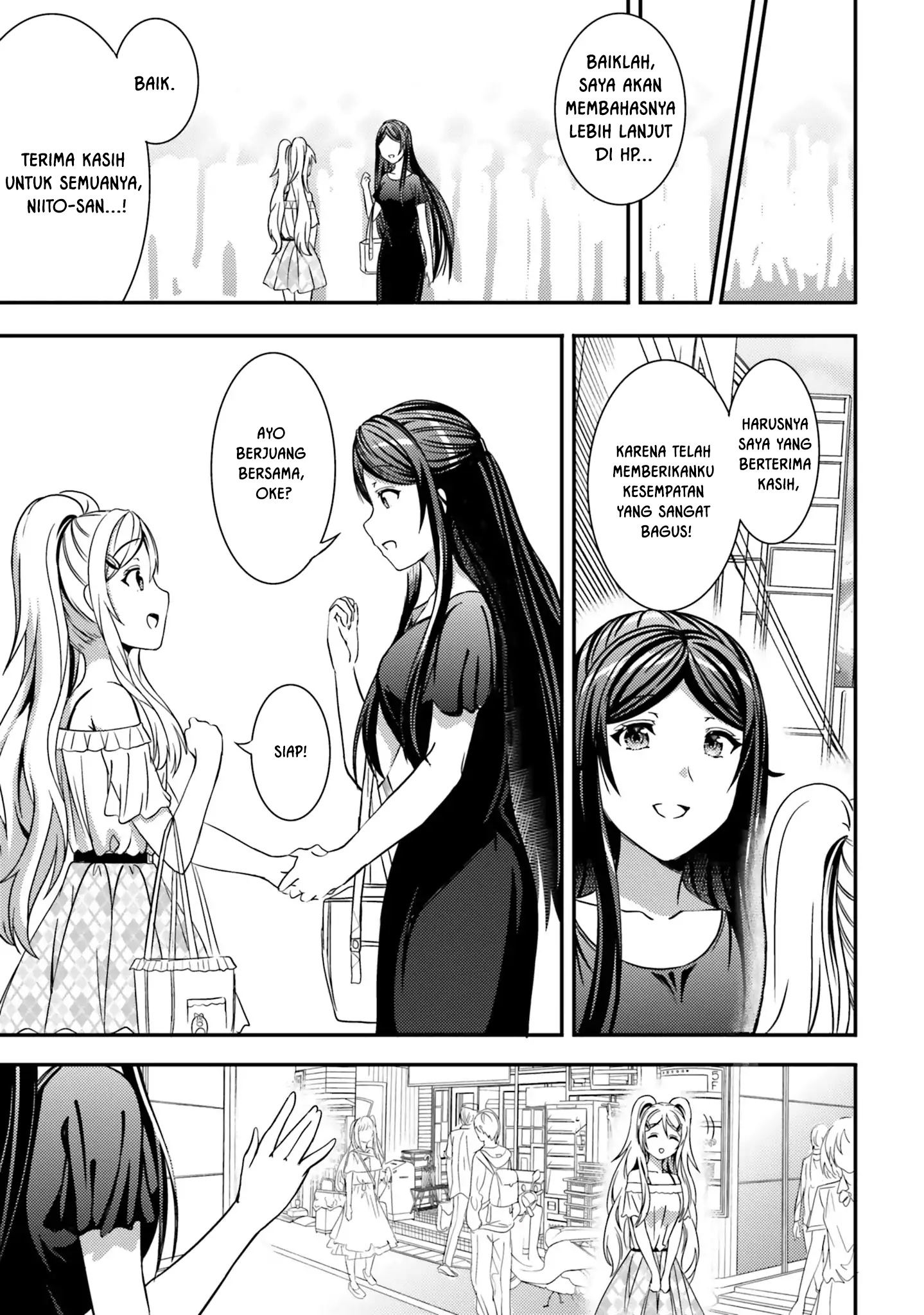 Neeko wa Tsurai yo Chapter 19 - halaman 16