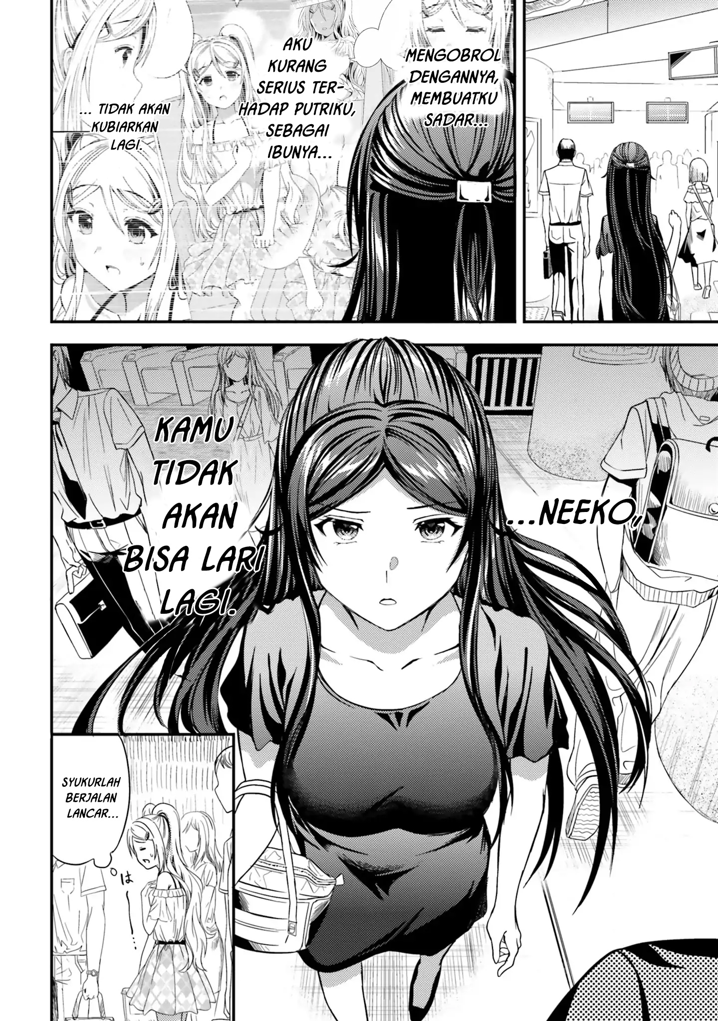 Neeko wa Tsurai yo Chapter 19 - halaman 17