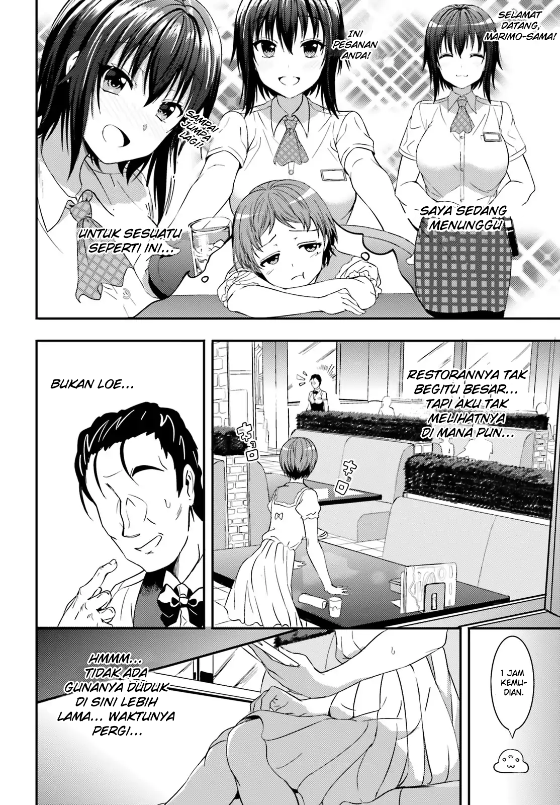 Neeko wa Tsurai yo Chapter 20.5 - halaman 4