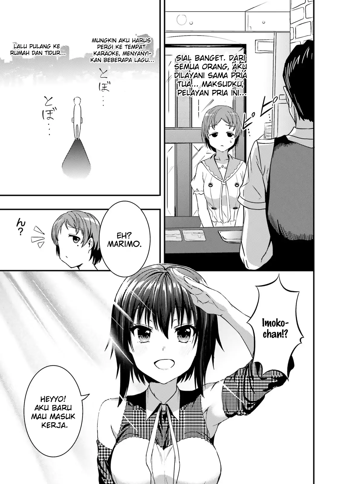 Neeko wa Tsurai yo Chapter 20.5 - halaman 5