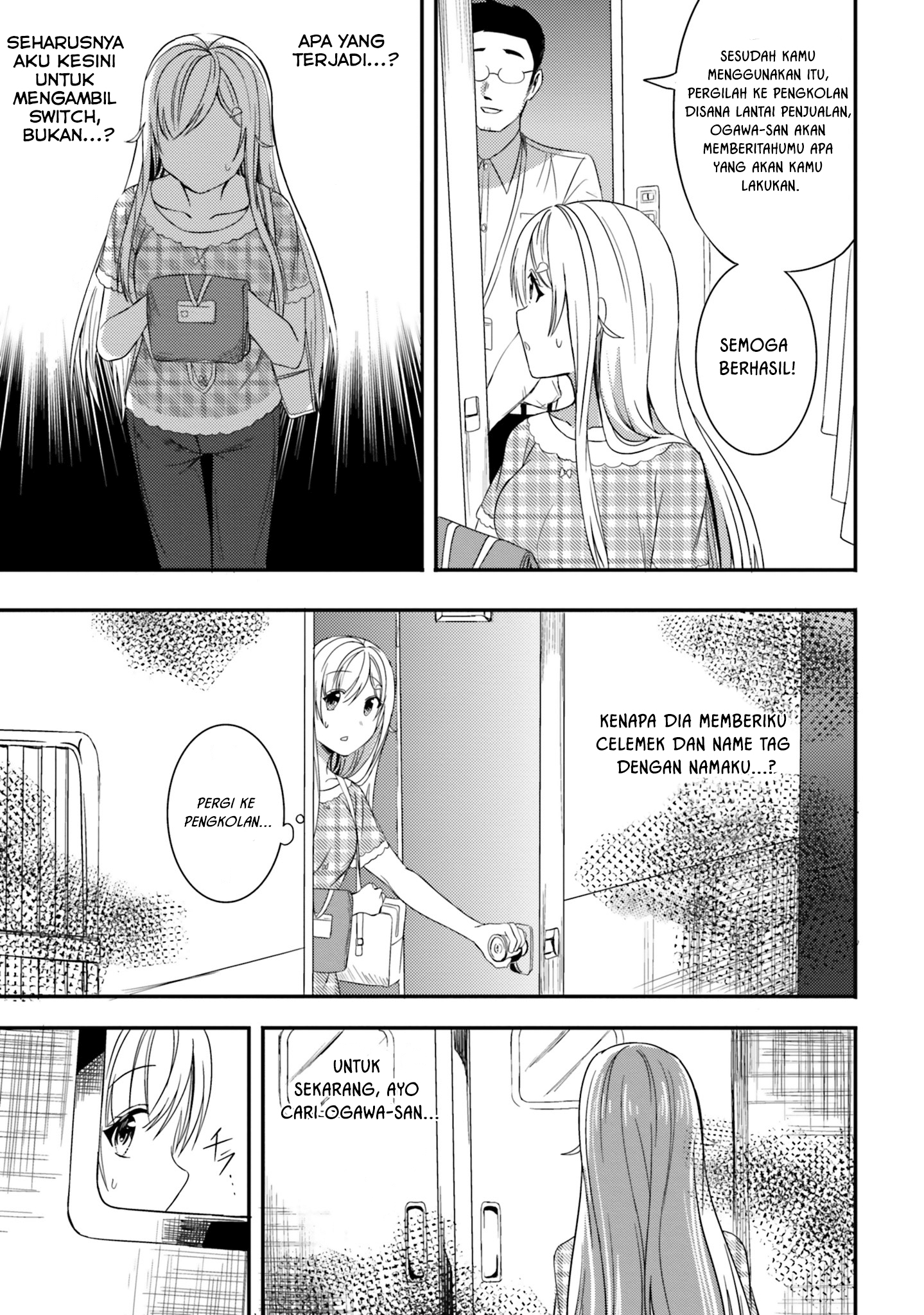 Neeko wa Tsurai yo Chapter 20 - halaman 14