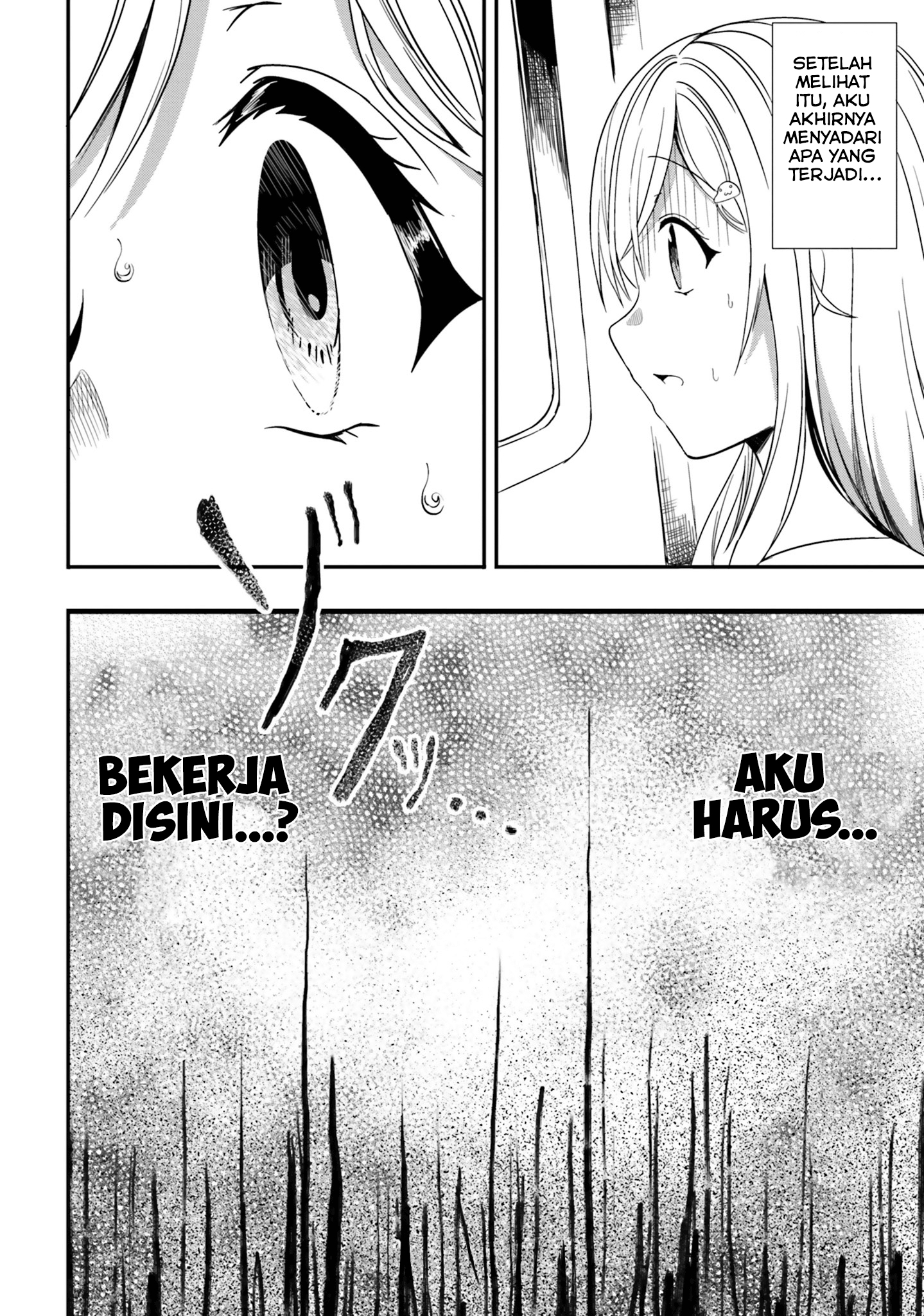 Neeko wa Tsurai yo Chapter 20 - halaman 16