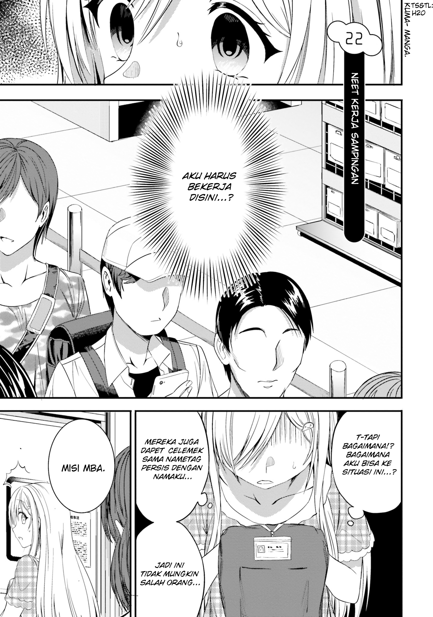 Neeko wa Tsurai yo Chapter 21 - halaman 1