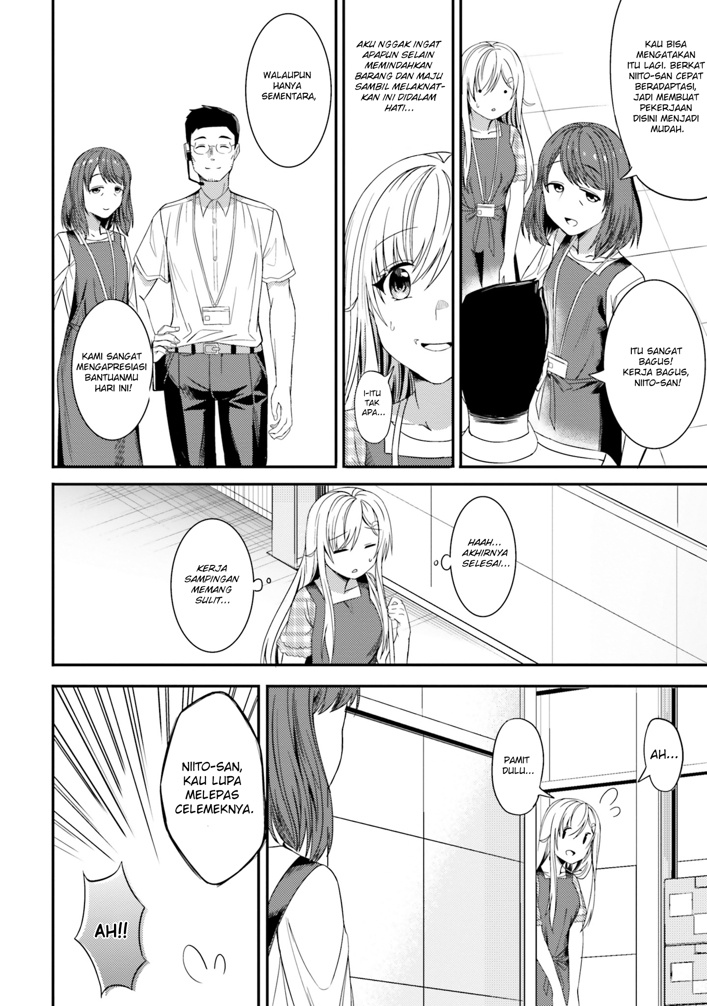 Neeko wa Tsurai yo Chapter 21 - halaman 12