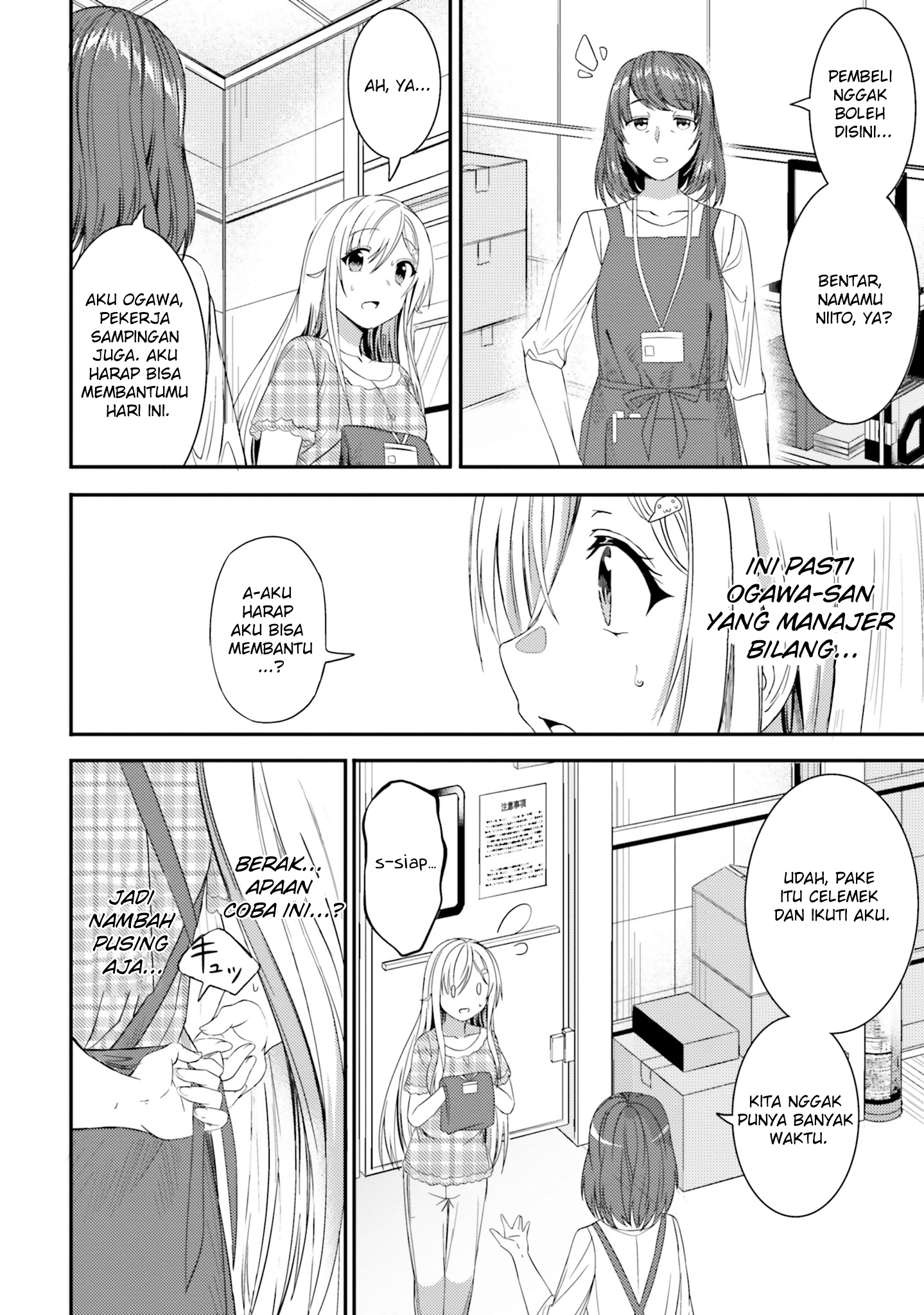 Neeko wa Tsurai yo Chapter 21 - halaman 2