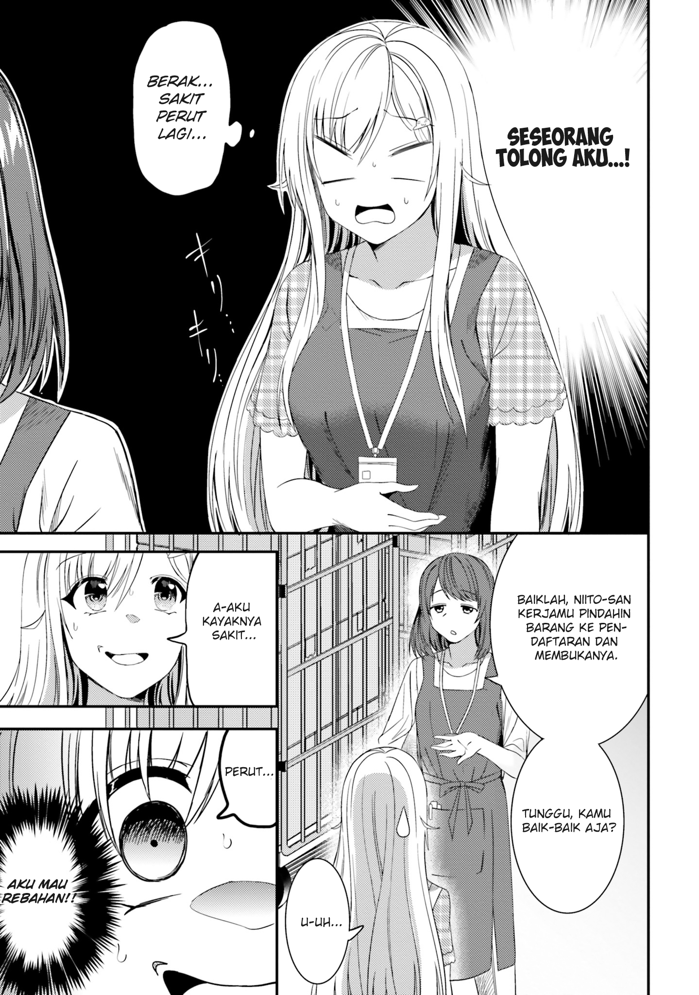 Neeko wa Tsurai yo Chapter 21 - halaman 3