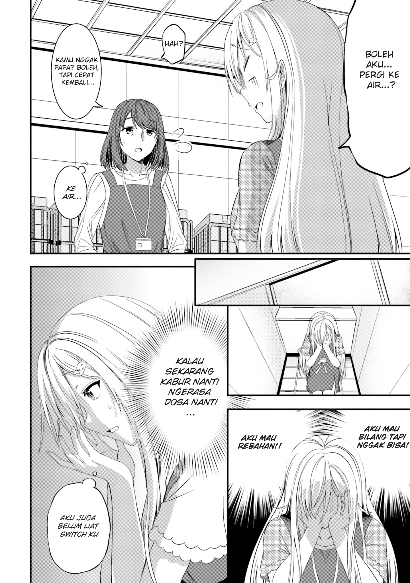 Neeko wa Tsurai yo Chapter 21 - halaman 4