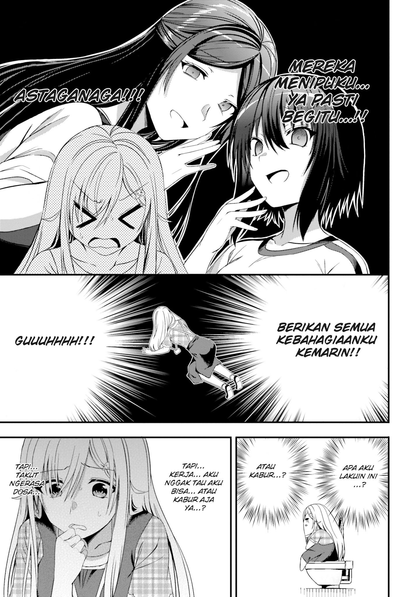 Neeko wa Tsurai yo Chapter 21 - halaman 5