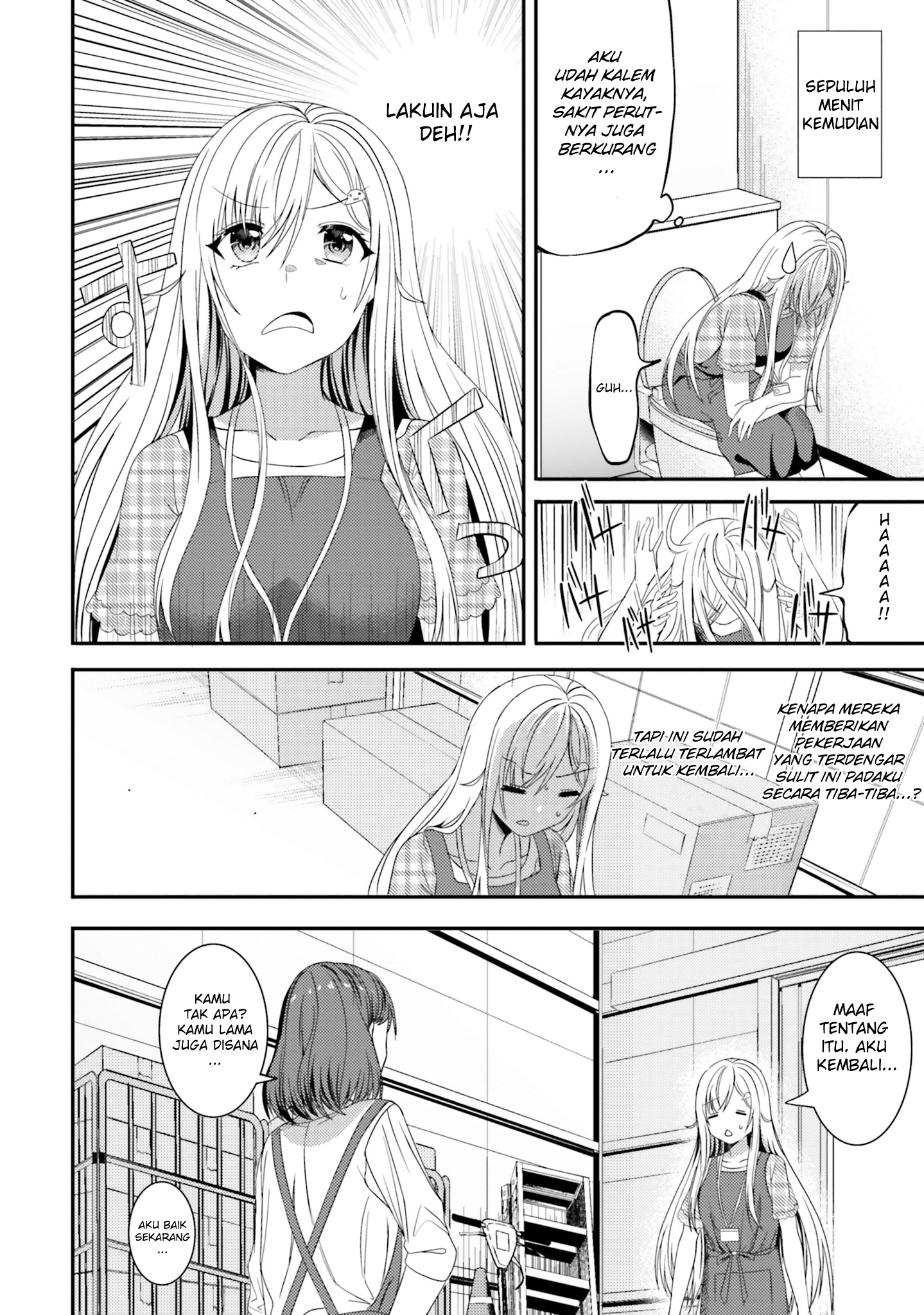 Neeko wa Tsurai yo Chapter 21 - halaman 6