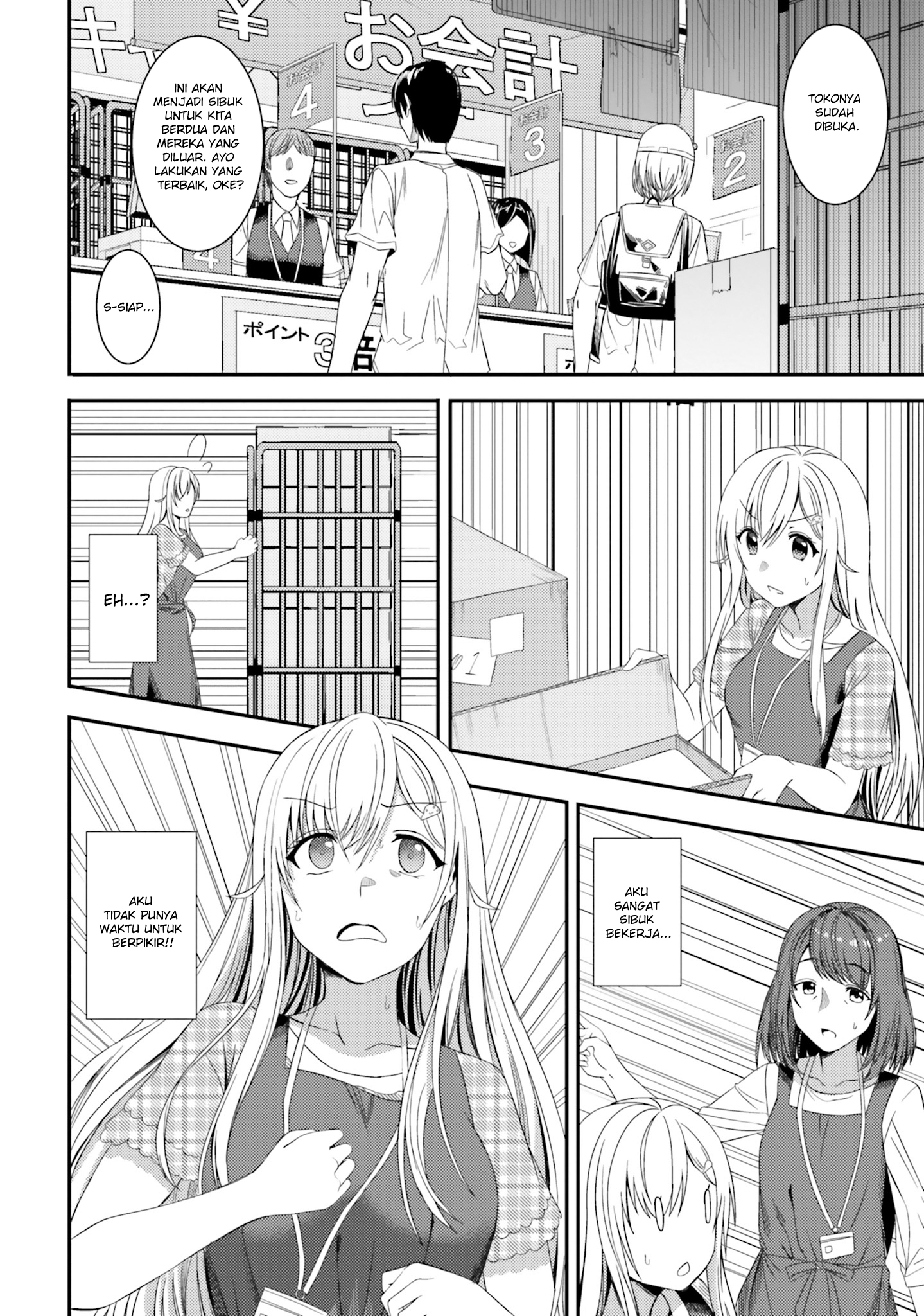 Neeko wa Tsurai yo Chapter 21 - halaman 8