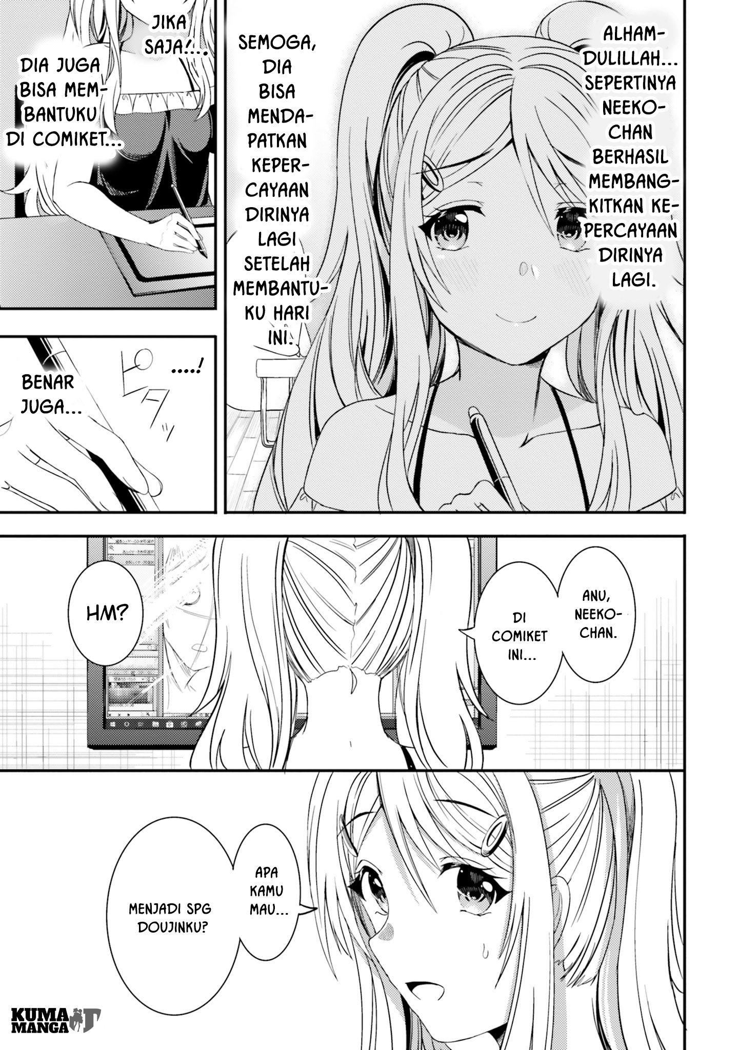 Neeko wa Tsurai yo Chapter 22 - halaman 13
