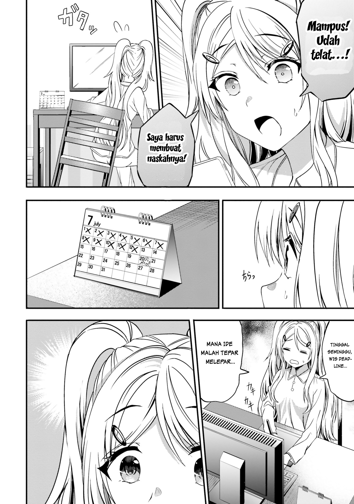 Neeko wa Tsurai yo Chapter 22 - halaman 2