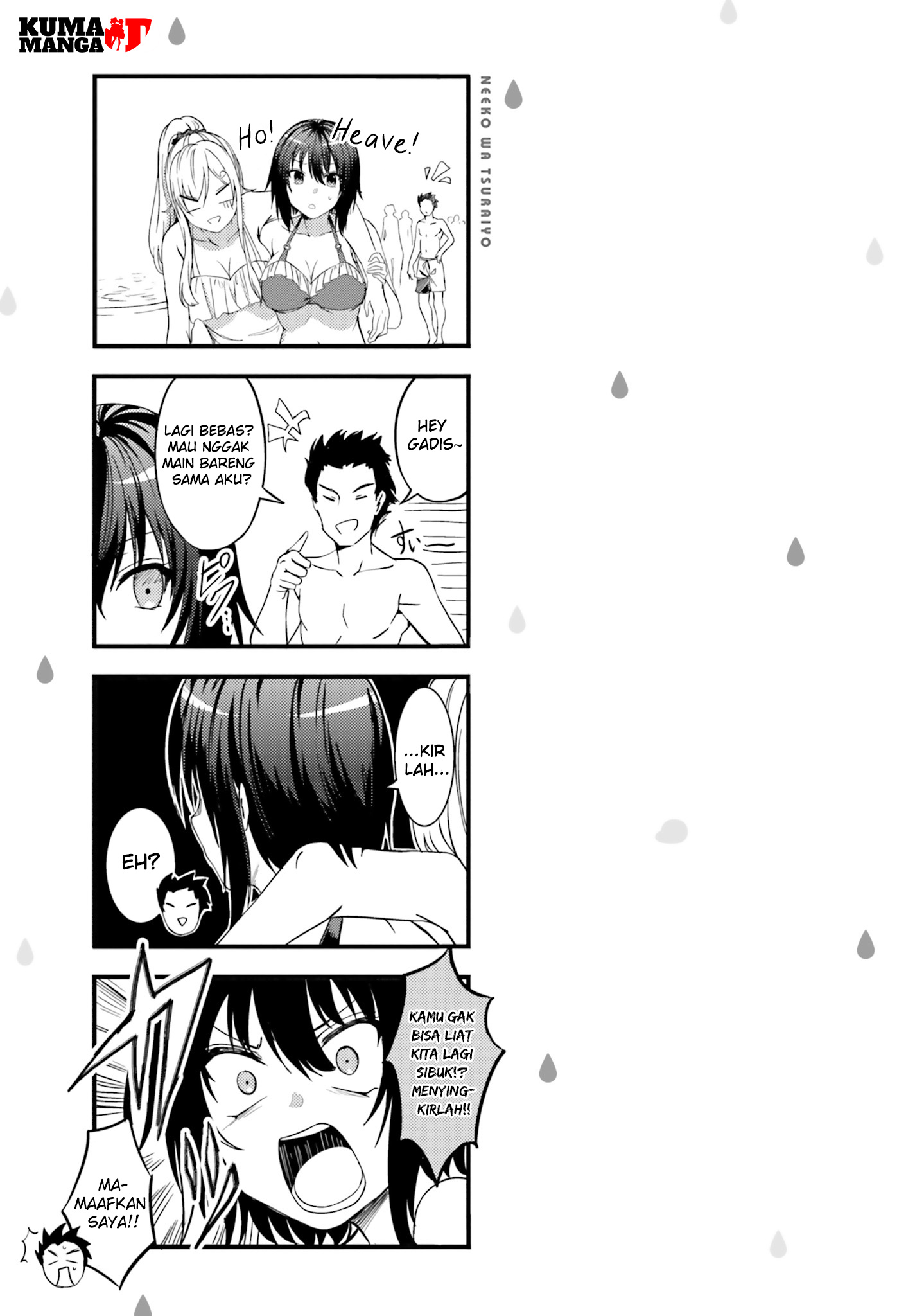 Neeko wa Tsurai yo Chapter 23 - halaman 11
