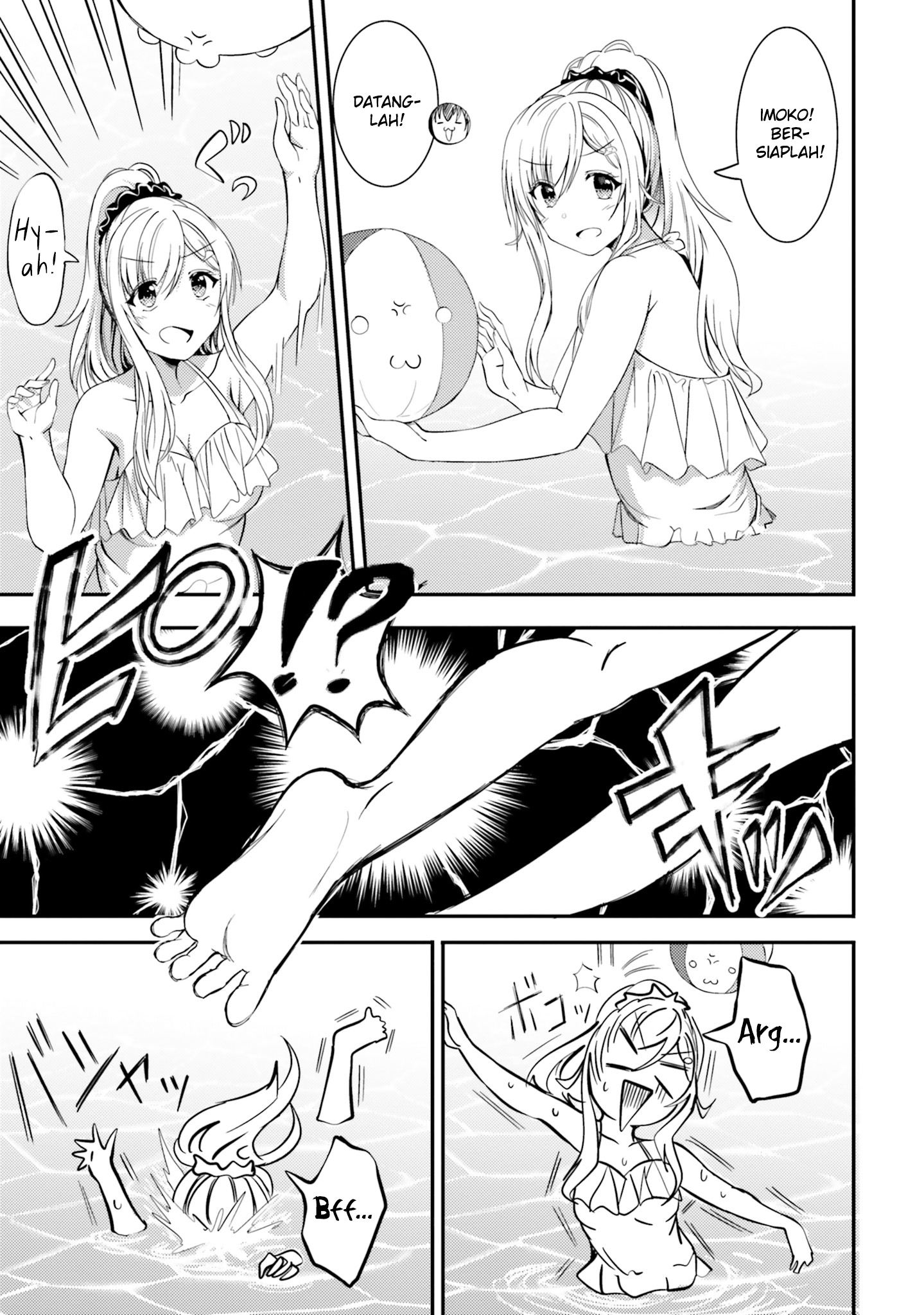 Neeko wa Tsurai yo Chapter 23 - halaman 7