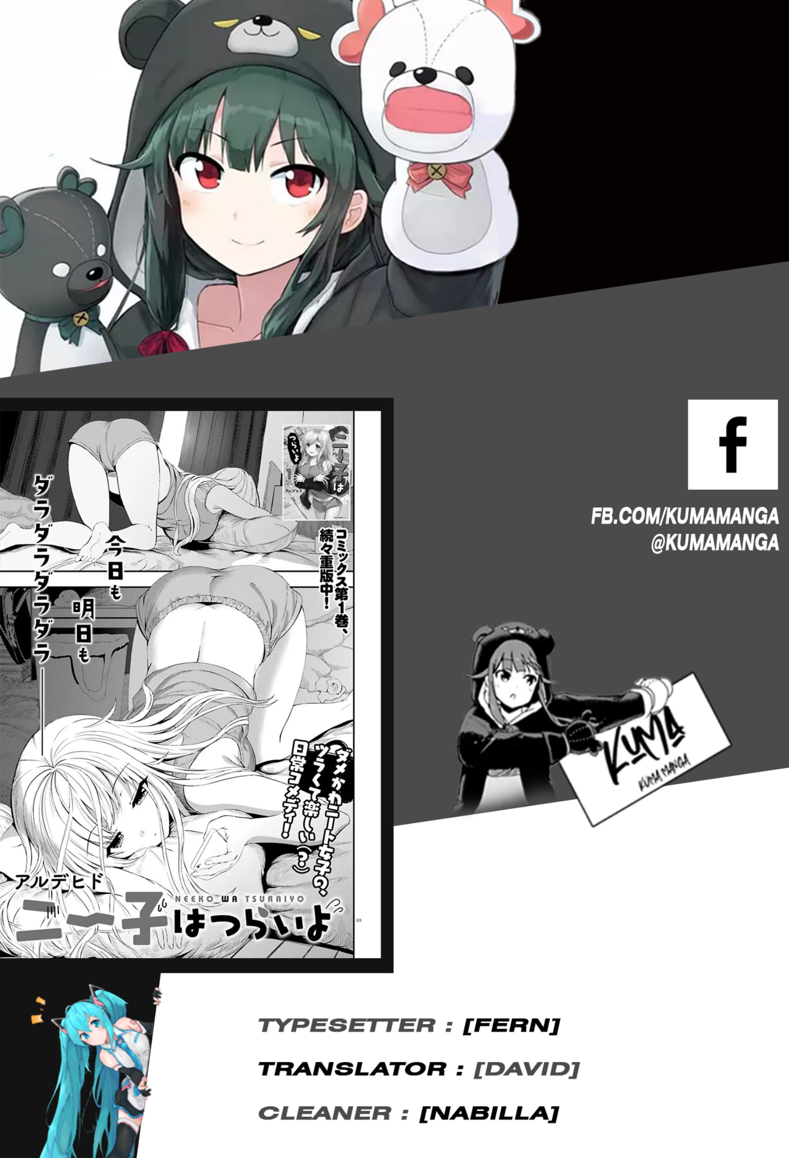 Neeko wa Tsurai yo Chapter 8 - halaman 1