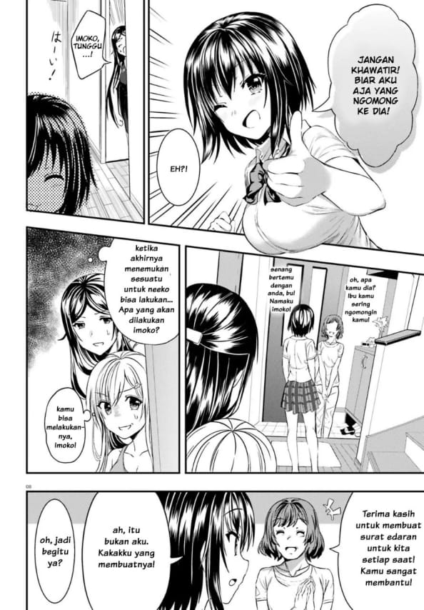 Neeko wa Tsurai yo Chapter 8 - halaman 14