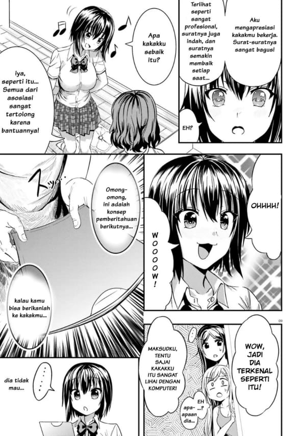 Neeko wa Tsurai yo Chapter 8 - halaman 15