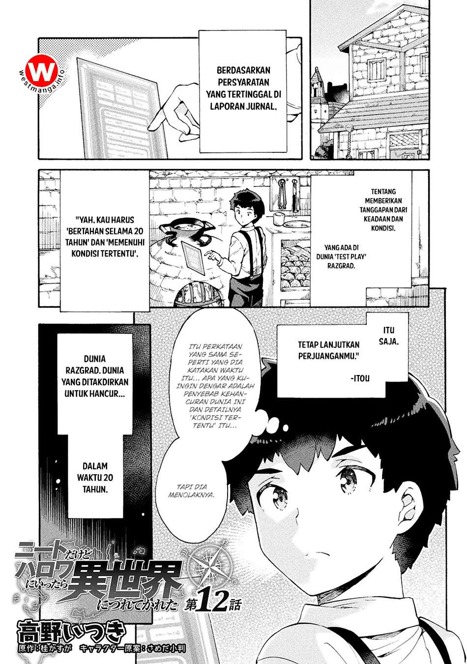 NEET dakedo Hello Work ni Ittara Isekai ni Tsuretekareta Chapter 12 - halaman 1