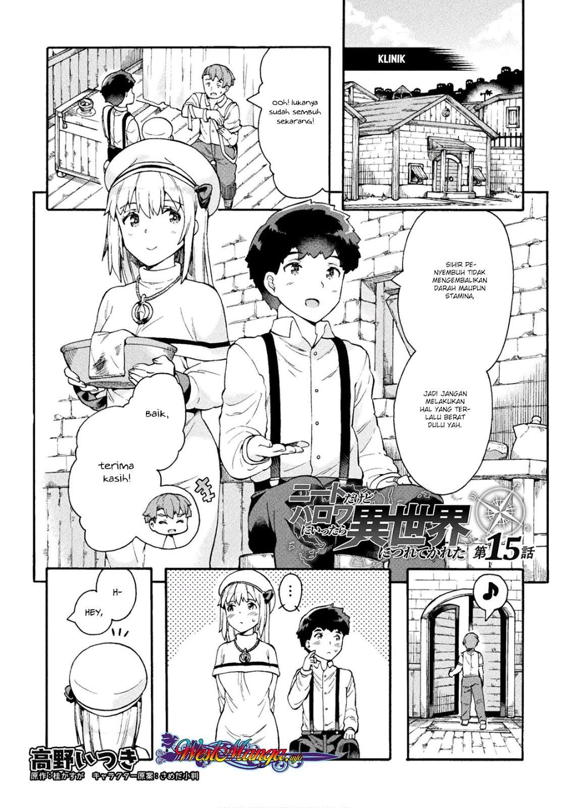 NEET dakedo Hello Work ni Ittara Isekai ni Tsuretekareta Chapter 15 - halaman 2