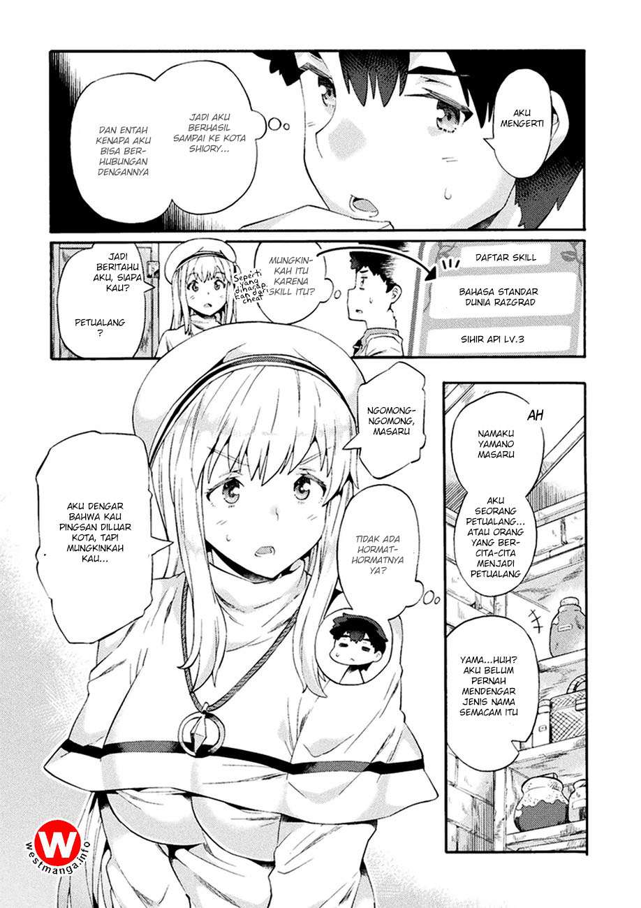 NEET dakedo Hello Work ni Ittara Isekai ni Tsuretekareta Chapter 2 - halaman 4
