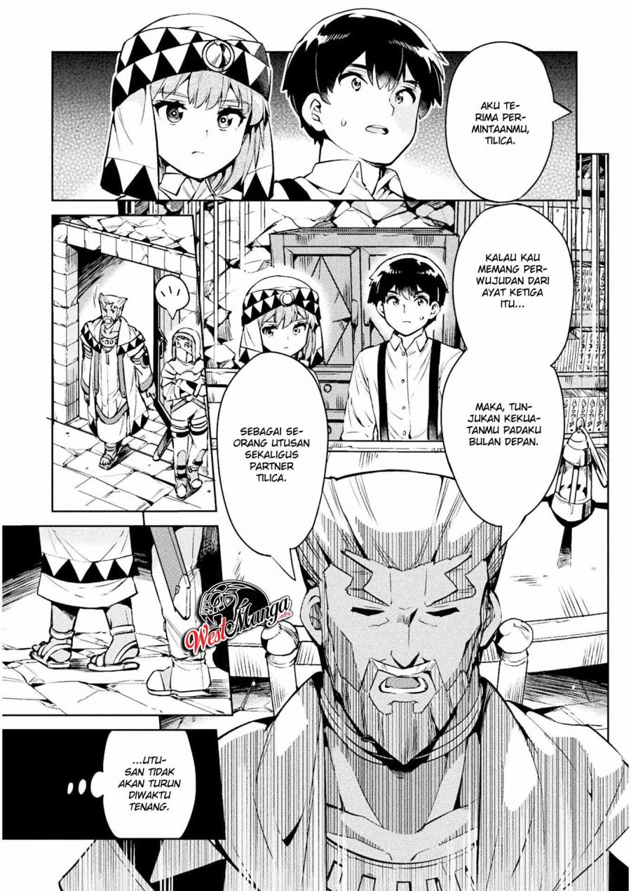 NEET dakedo Hello Work ni Ittara Isekai ni Tsuretekareta Chapter 27 - halaman 13
