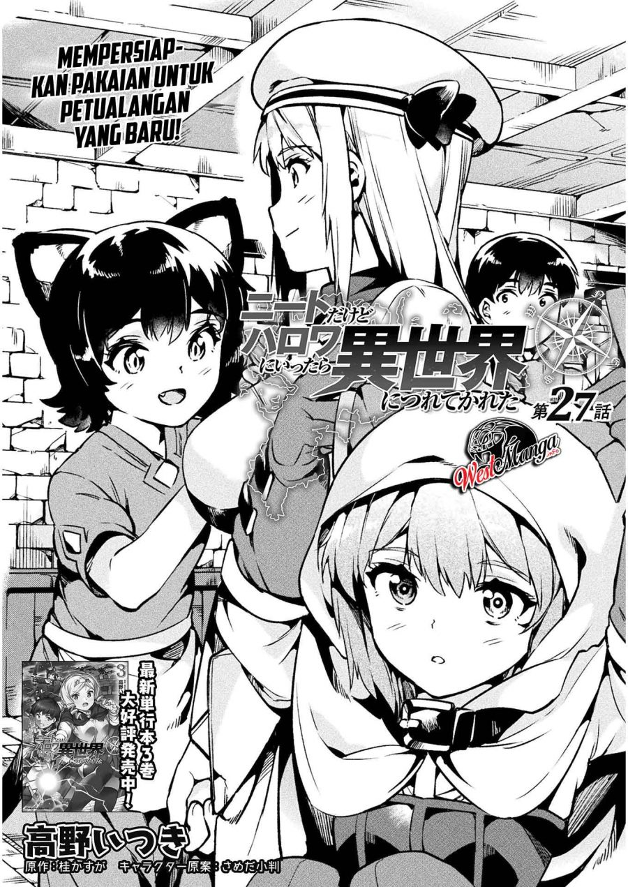 NEET dakedo Hello Work ni Ittara Isekai ni Tsuretekareta Chapter 27 - halaman 2