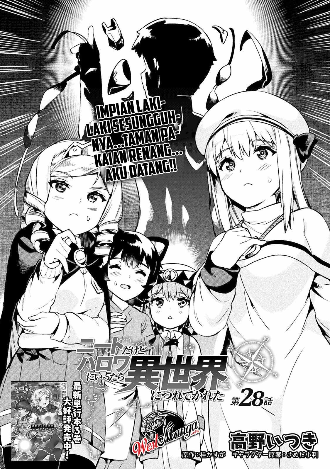 NEET dakedo Hello Work ni Ittara Isekai ni Tsuretekareta Chapter 28 - halaman 3