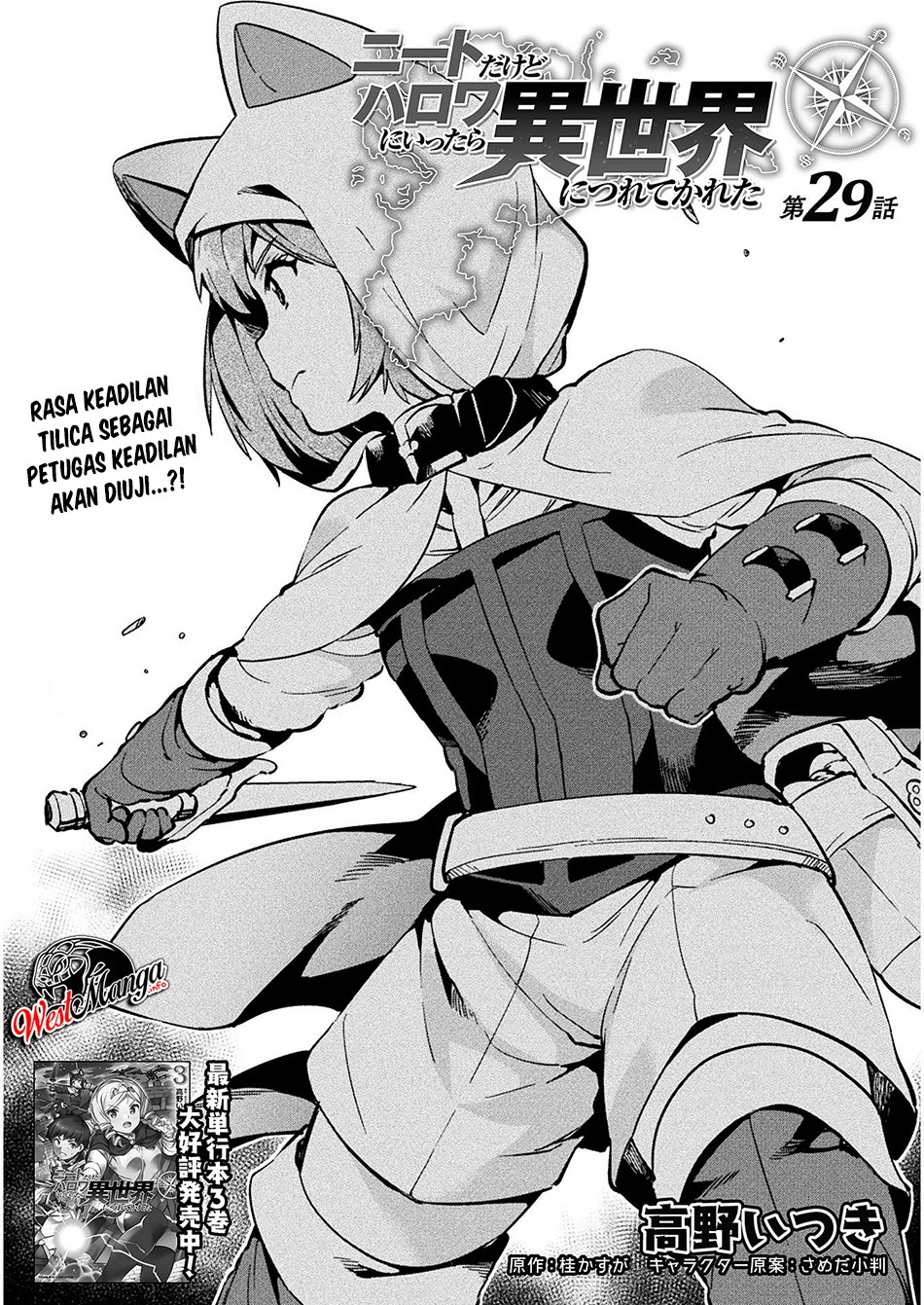 NEET dakedo Hello Work ni Ittara Isekai ni Tsuretekareta Chapter 29 - halaman 3