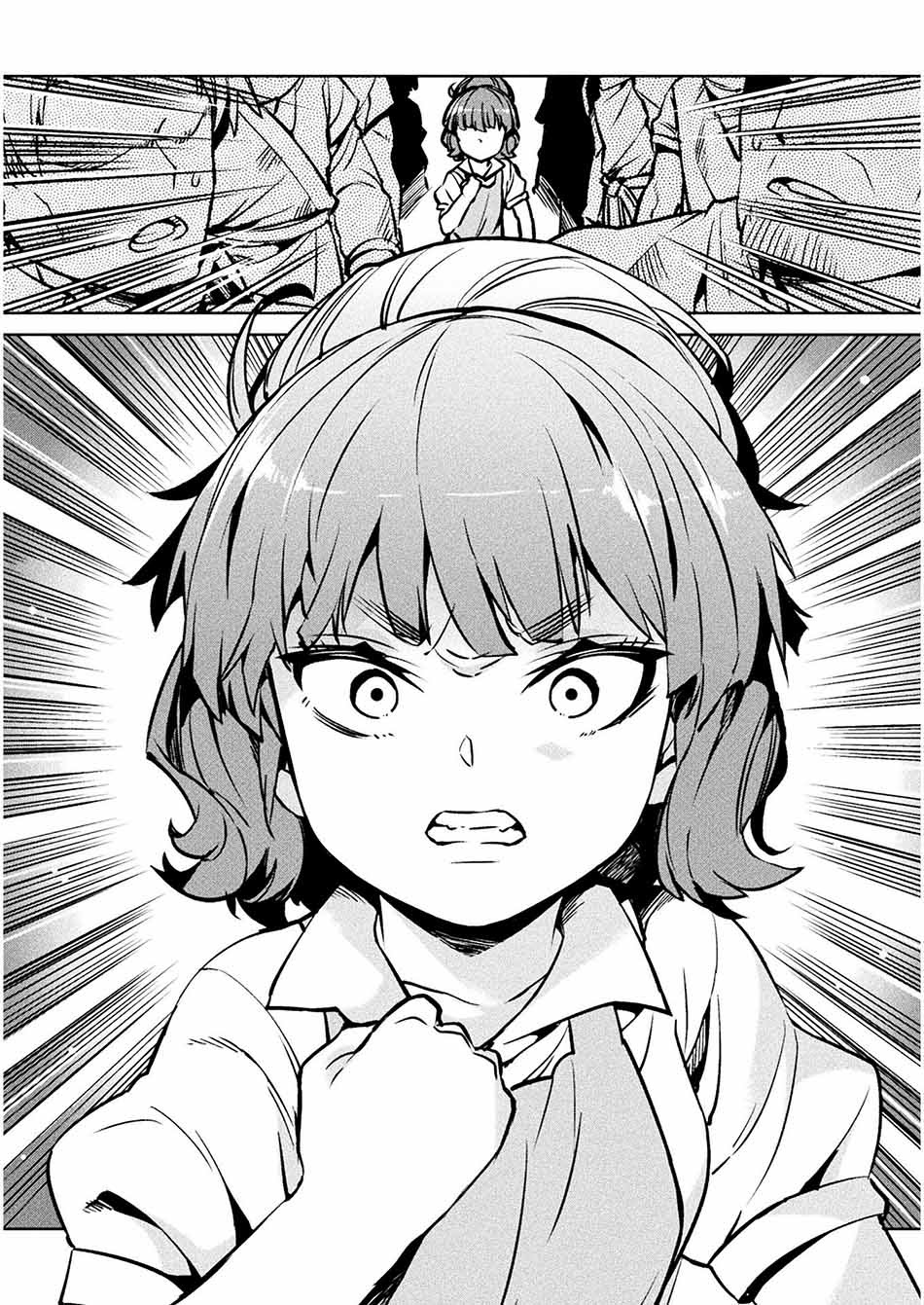 NEET dakedo Hello Work ni Ittara Isekai ni Tsuretekareta Chapter 30.1 - halaman 21